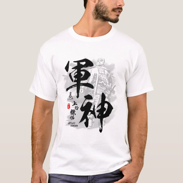 Camiseta Uesugi Kenshin Deus da Guerra Caligrafia Kanji (Frente)