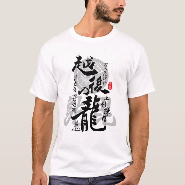 Camiseta Uesugi Kenshin Dragon de Echigo Calliografia Art (Frente)