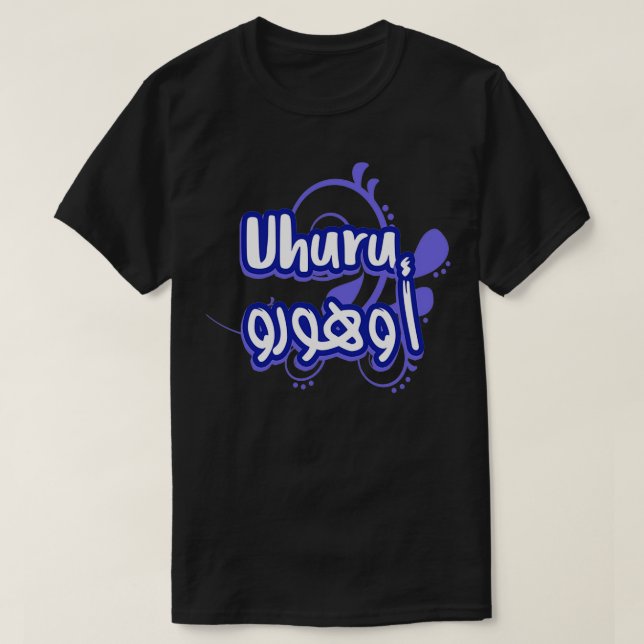 Camiseta Uhuru calligraphie arabe prnom 1 (Frente do Design)