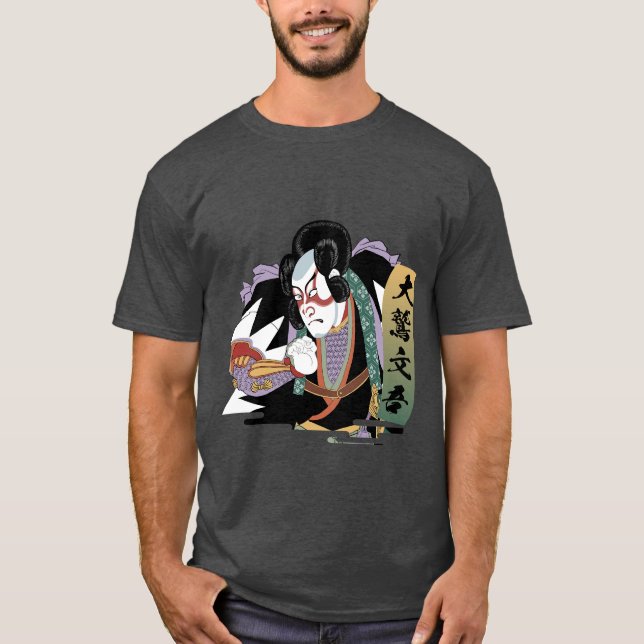 Camiseta Ukiyo-e Art of Kabuki (Frente)