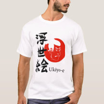 Ukiyo-e – Arte do Mundo Flutuante