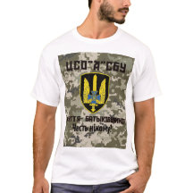 Ukrainian Special Forces Alpha Group 