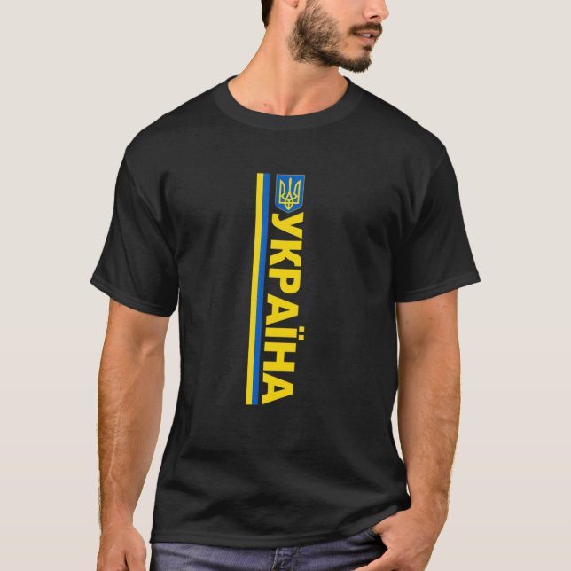Camiseta Ukrayina Tryzub Da Ucrânia Flag Souvenir, Ucrânia (Frente)