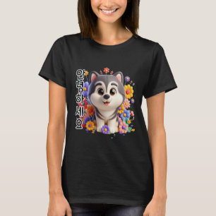 Camiseta Um Cachorro Diz Olá No Pau Coreano