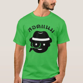 Camiseta Um espião e a palavra tailandesa สอดแนม