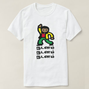 Camiseta Um homem dançante e ந palavra tâmil ட ன ம்