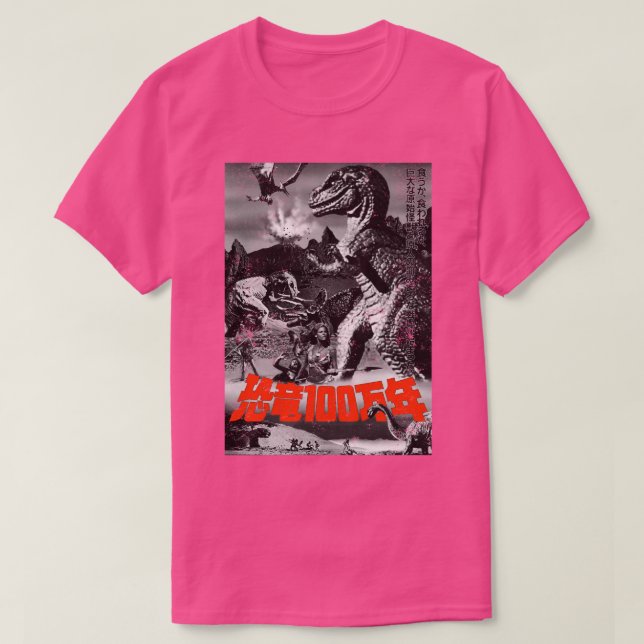 Camiseta Um Milhão De Bc (Frente do Design)