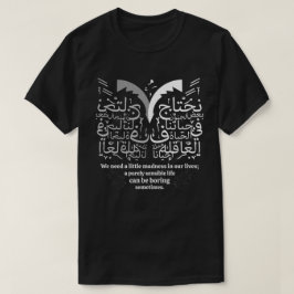 Camiseta Um Pouco de Loucura Torna a Vida Bonita Arte Árabe