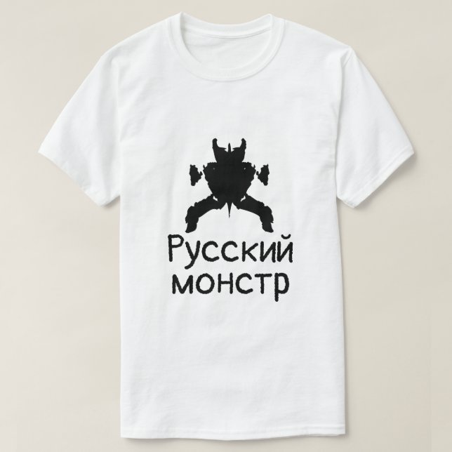 Camiseta Um teste da mancha com branco de Русскиймонстр do (Frente do Design)