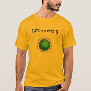 Camiseta Um velt do kleyne!
