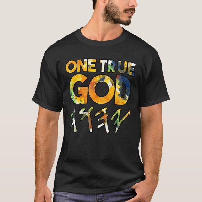 Camiseta Um Verdadeiro Deus Yhwh Hebraico (Frente)