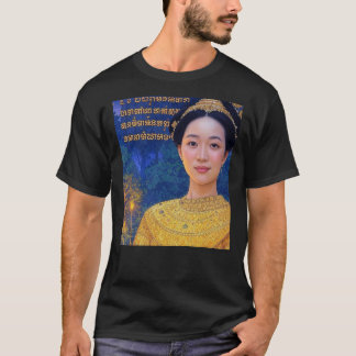 Camiseta Uma Princesa Visita Mealea E Rahu