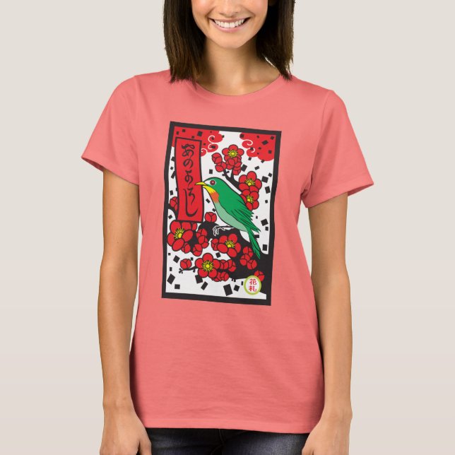 Camiseta Ume (Frente)