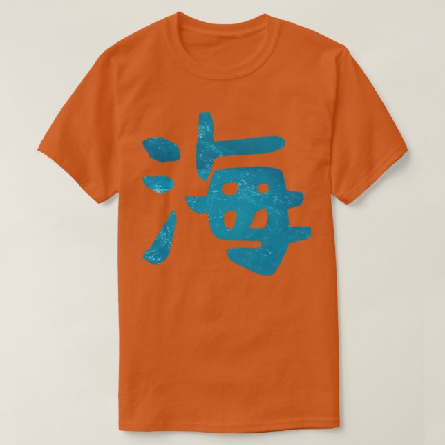 Camiseta UMI Kanji Japonês Para Oceano (Frente do Design)
