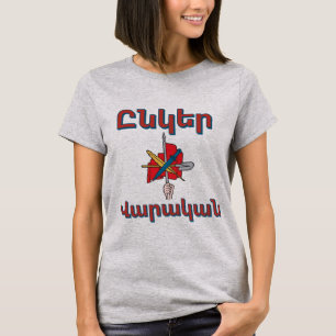 Camiseta Unger Varagan ( Ընկեր Վարական)