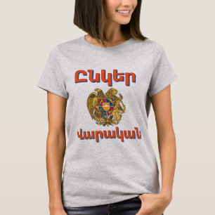 Camiseta Unger Varagan ( Ընկեր Վարական)