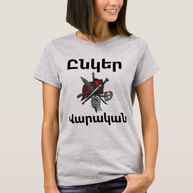 Camiseta Unger Varagan ( Ընկեր Վարական) (Frente)