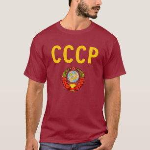 Camiseta União Soviética da URSS CCCP com emblema estatal.