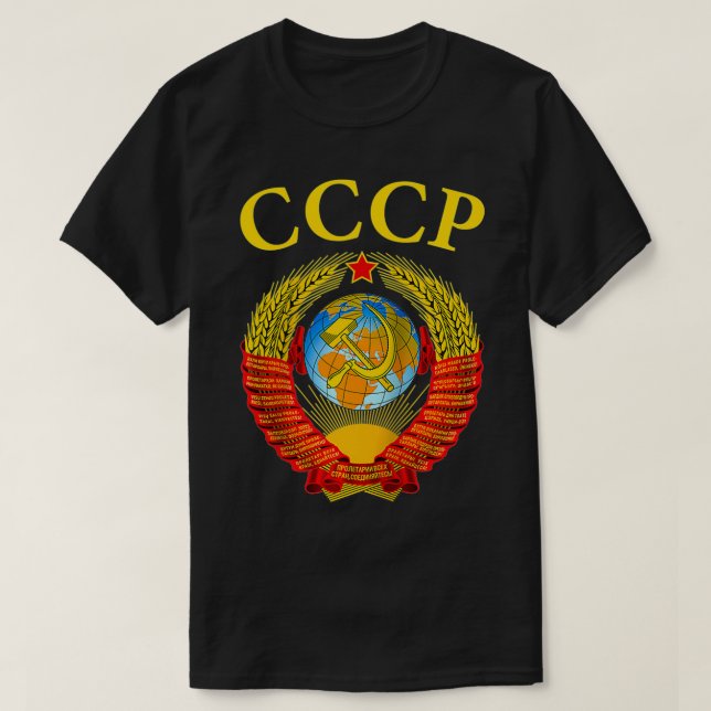 Camiseta União Soviética Emblem URSS CCCP  (Frente do Design)