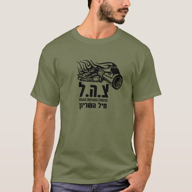 Camiseta Unidade de Tanque Militar do Exército das Forças d (Frente)