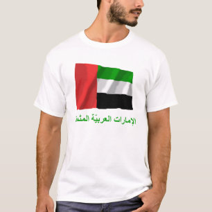Camiseta United Arab Emirates que acenam o nome de w da