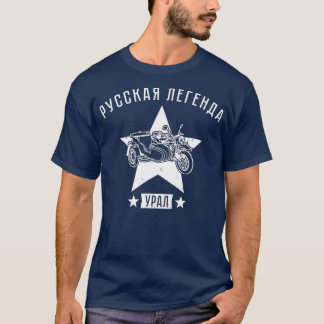 Camiseta Ural motorcycle motorcyclist gift (4)