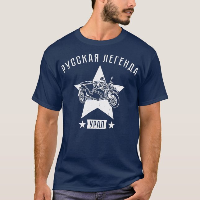 Camiseta Ural motorcycle motorcyclist gift  (4) (Frente)