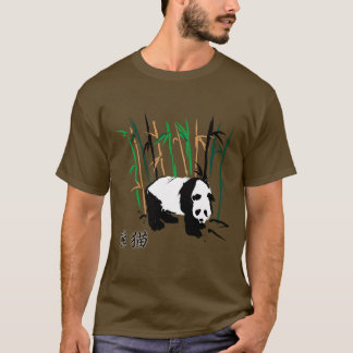 Camiseta Urso de panda, bambu, e caráteres de Kanji