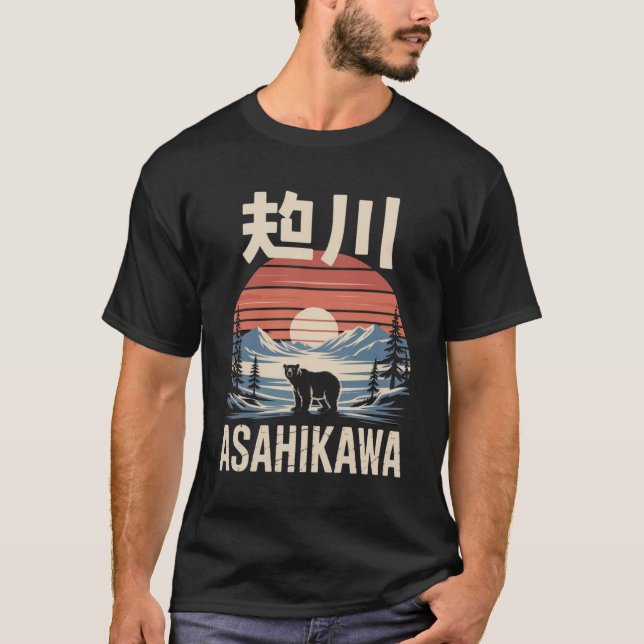 Camiseta Urso do Pôr do Sol de Asahikawa Japão (Frente)