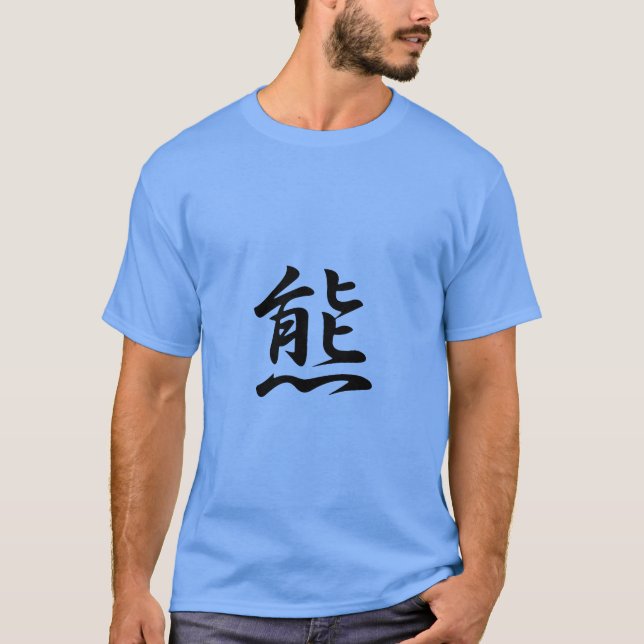 Camiseta Urso Kanji - Japonês para Urso (Frente)