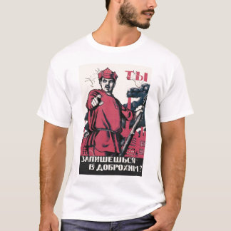 Camiseta URSS, russo, soviete, propaganda, guerra, guerra