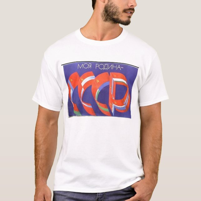 Camiseta ussr0022 (Frente)