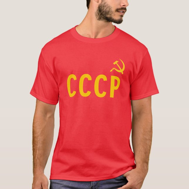 Camiseta USSR CCCP União Soviética Comunista (Frente)