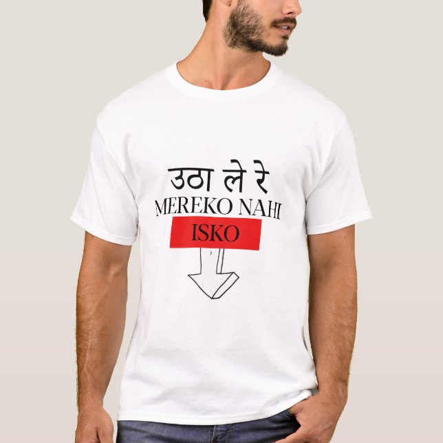 Camiseta Utha Le Re Isko Witty Bollywood Hindi T-Shirt (Frente)