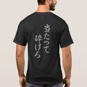 Camiseta Vá em frente, mesmo que quebre