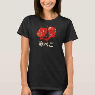 Camiseta Vaca lendária Akabeko do Japão de Aizu Fukushima S