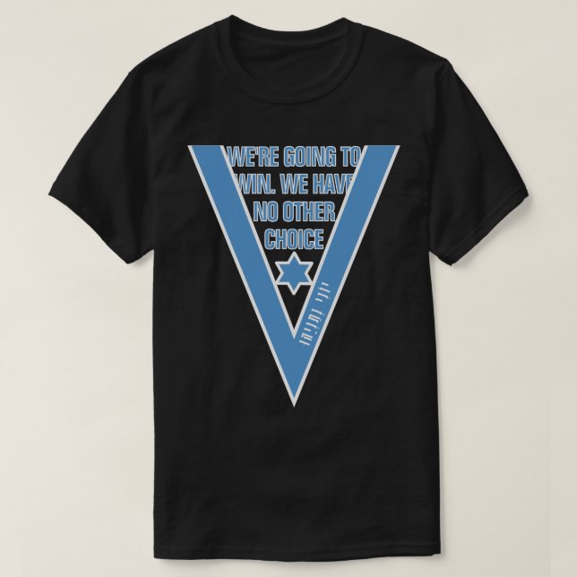 CAMISETA VAMOS GANHAR (Frente do Design)