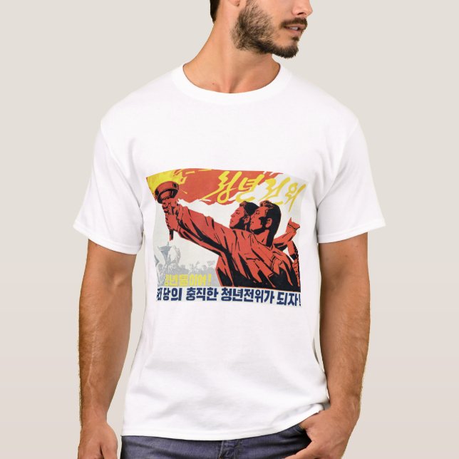 Camiseta Vamos tornar-nos a Faithful Young Vanguard do Part (Frente)