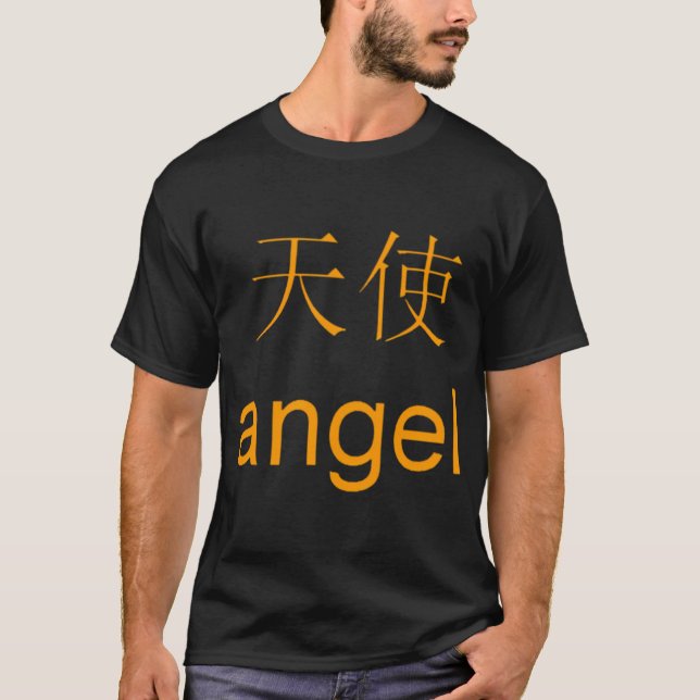 Camiseta vara de pescar (Frente)
