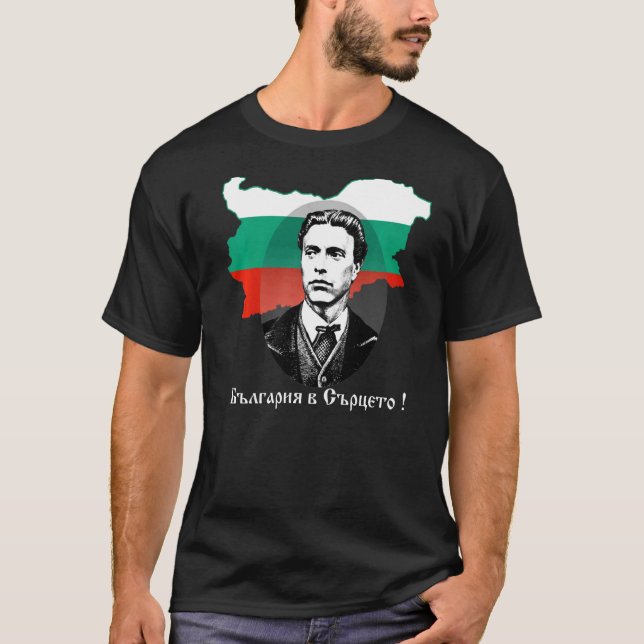 Camiseta Vasil Levski Patriótico Búlgaro (Frente)