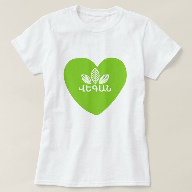 Camiseta Vegan em Վ armênio ե գ ա ն (Frente do Design)