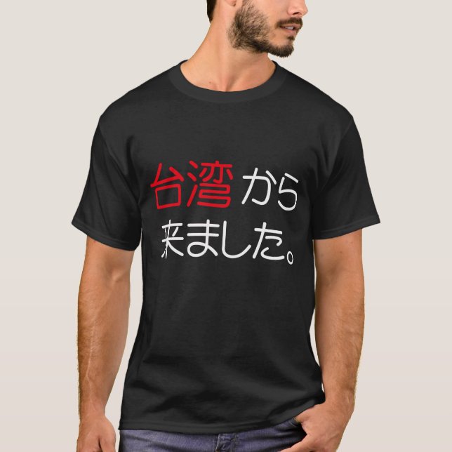 Camiseta Veio de Taiwan (Frente)