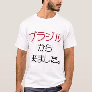 Camiseta Veio do Brasil