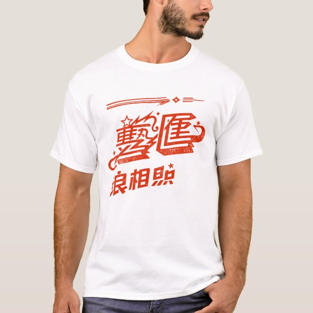 Camiseta Velocidade Carmesim (Frente)