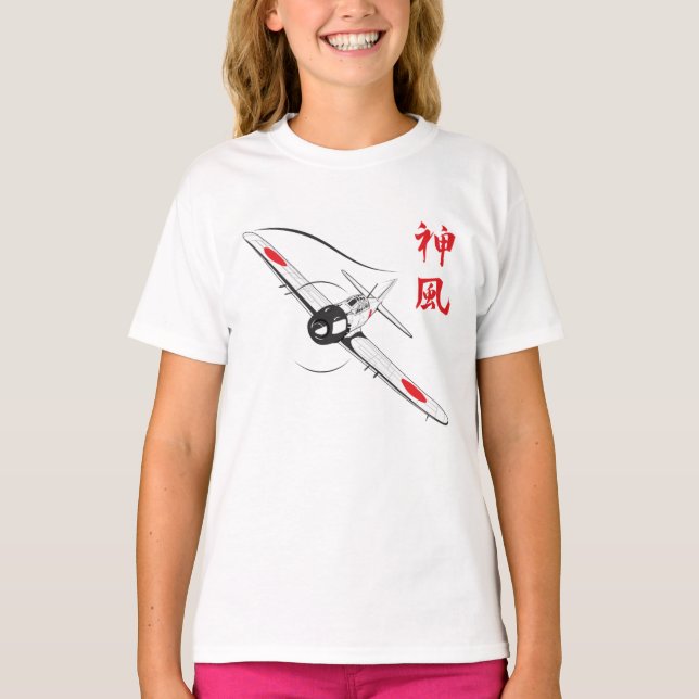 Camiseta Vento divino (Frente)