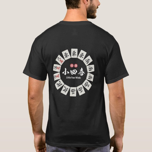Camiseta Ventos da Fortuna Pequenas Brincadeiras (Verso)