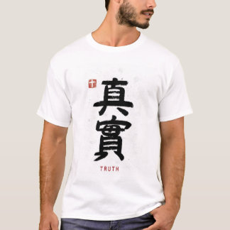 Camiseta verdade com letras chinesas