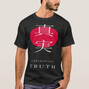 Camiseta Verdade Estilo Japão Motivacional Kanji Chamada Ja