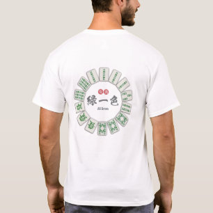 Camiseta Verdant Harmony All Green