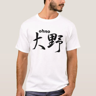 Camiseta VERMELHO de ohno ICHIBAN